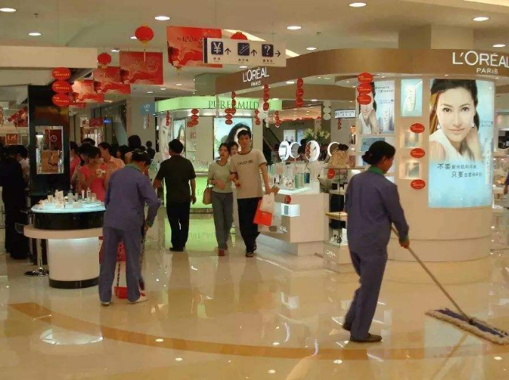 超市保潔